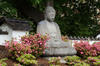 Der japanische Garten in Bad Langensalza in Thuringia